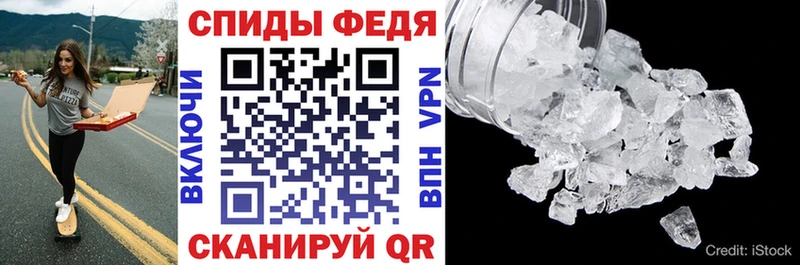OMG вход Красноуфимск АМФЕТАМИН 97%
