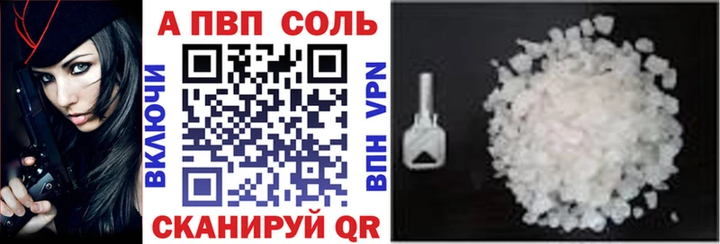 Альфа ПВП мука  Красноуфимск 