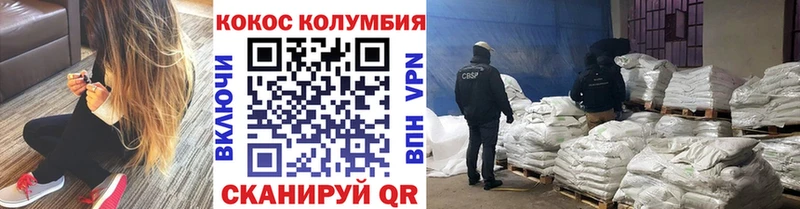 даркнет сайт  Красноуфимск  Кокаин Перу 