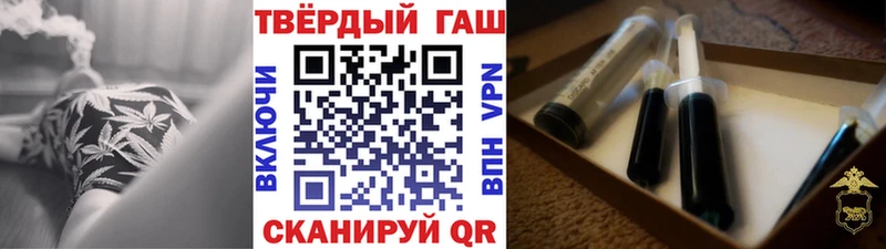 ОМГ ОМГ онион  Красноуфимск  ГАШ hashish 