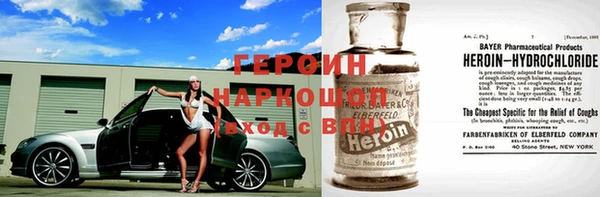 соль курить ск Семёнов