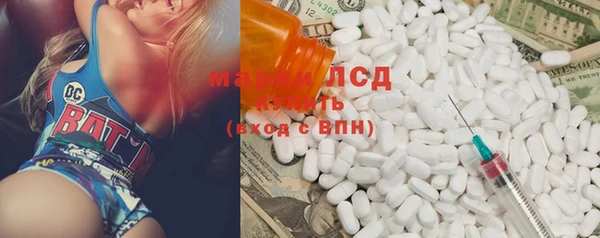 трава Балахна
