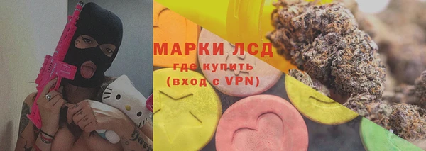 трава Балабаново