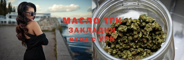 трава Балахна