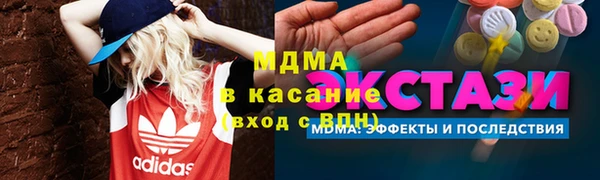 трава Балахна