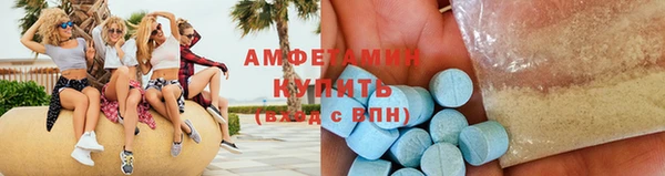 трава Балахна