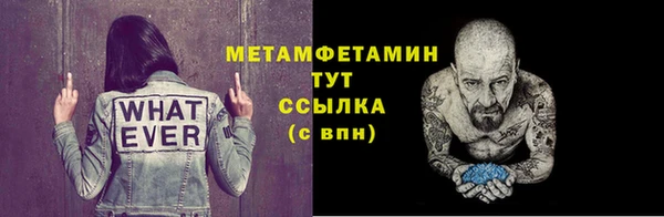 трава Балабаново