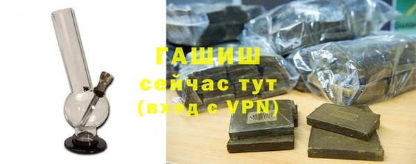 трава Балабаново