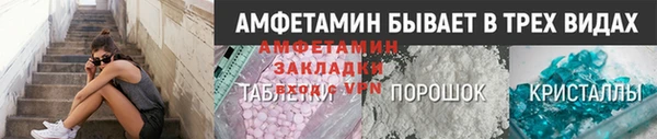 трава Балабаново
