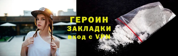 трава Балабаново