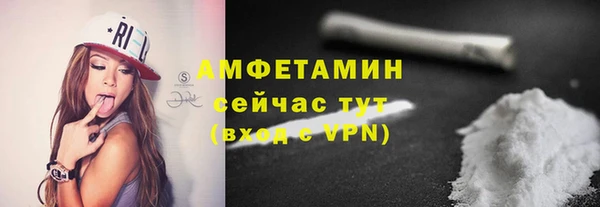 трава Балабаново