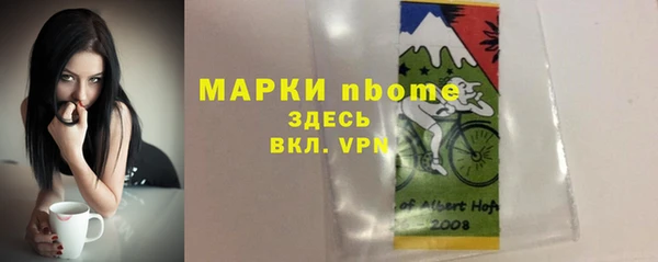 трава Балахна
