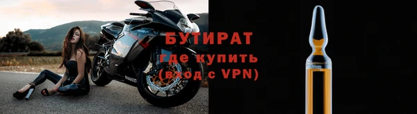 трава Балабаново