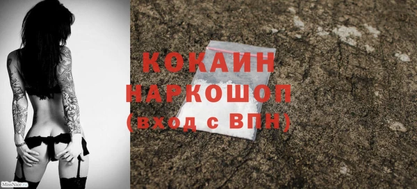 трава Балабаново