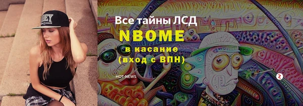 трава Балабаново