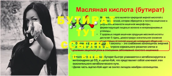 прущая мука Баксан