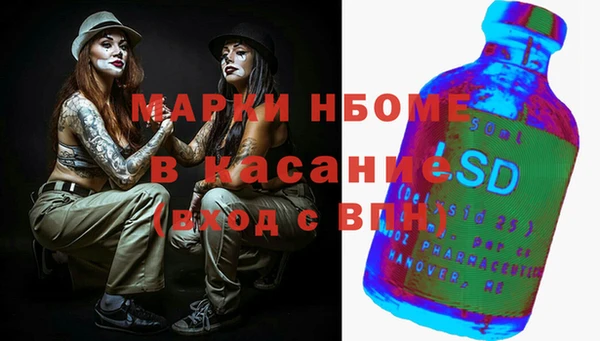 трава Балабаново