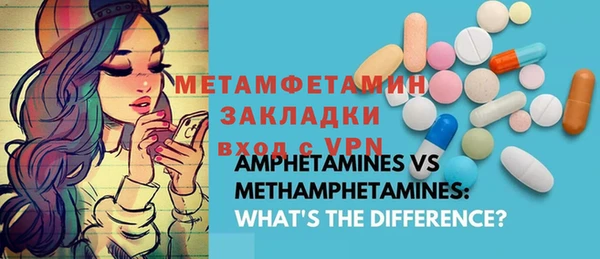 трава Балабаново