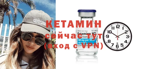 трава Балахна