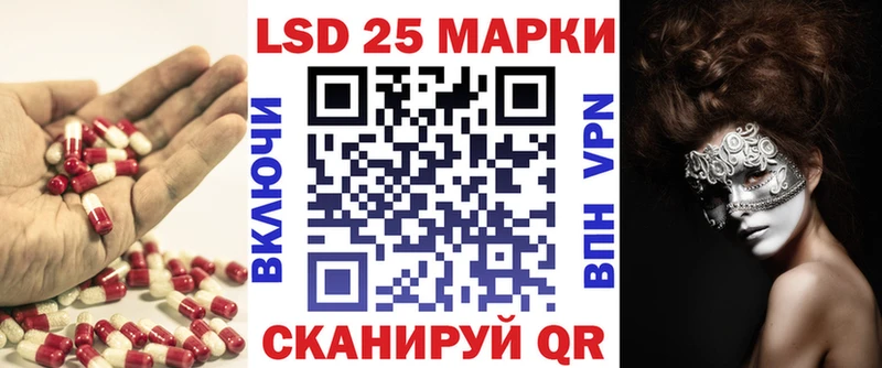 купить наркоту  mega tor  Лсд 25 экстази ecstasy  Красноуфимск 