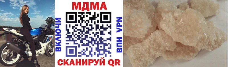 МДМА crystal  Красноуфимск 