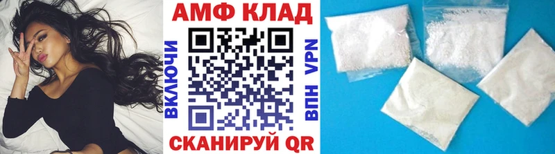 МЕТАМФЕТАМИН витя  Красноуфимск 