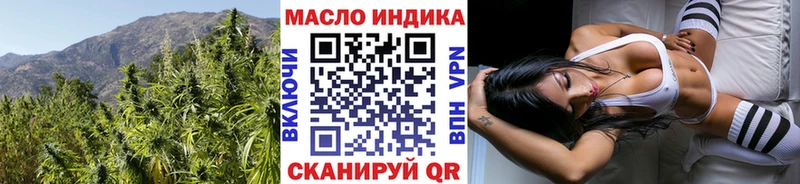 KRAKEN ссылка  Красноуфимск  Дистиллят ТГК концентрат 